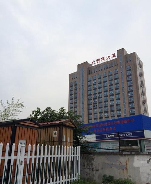 今天参观了赞宇大厦