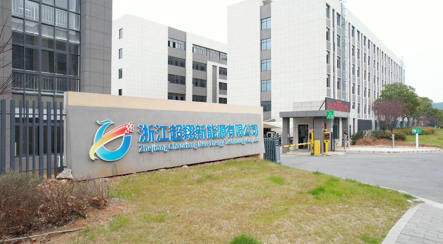 2024 充电桩排行榜前十强公司丨企业丨厂家